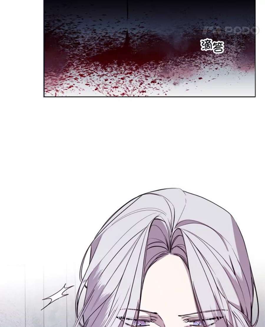 那个恶女需要他14.试探