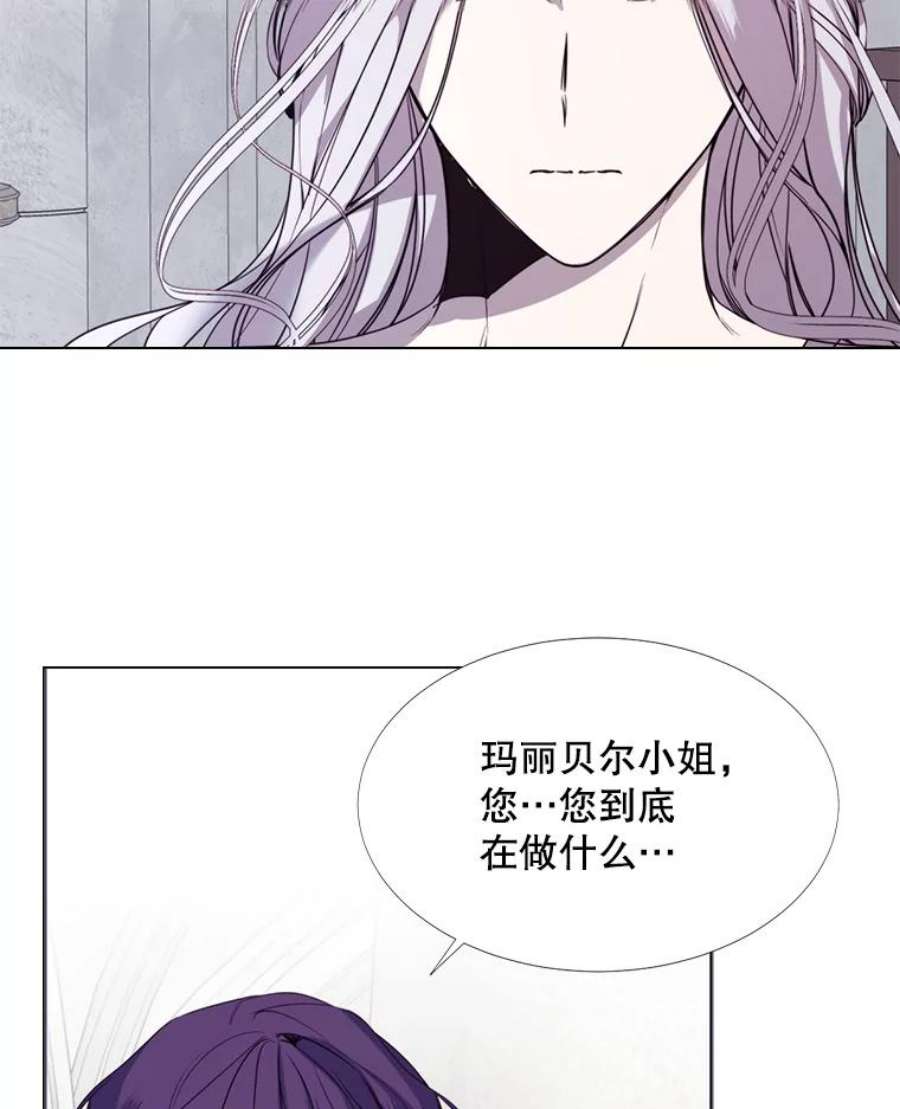 那个恶女需要他14.试探