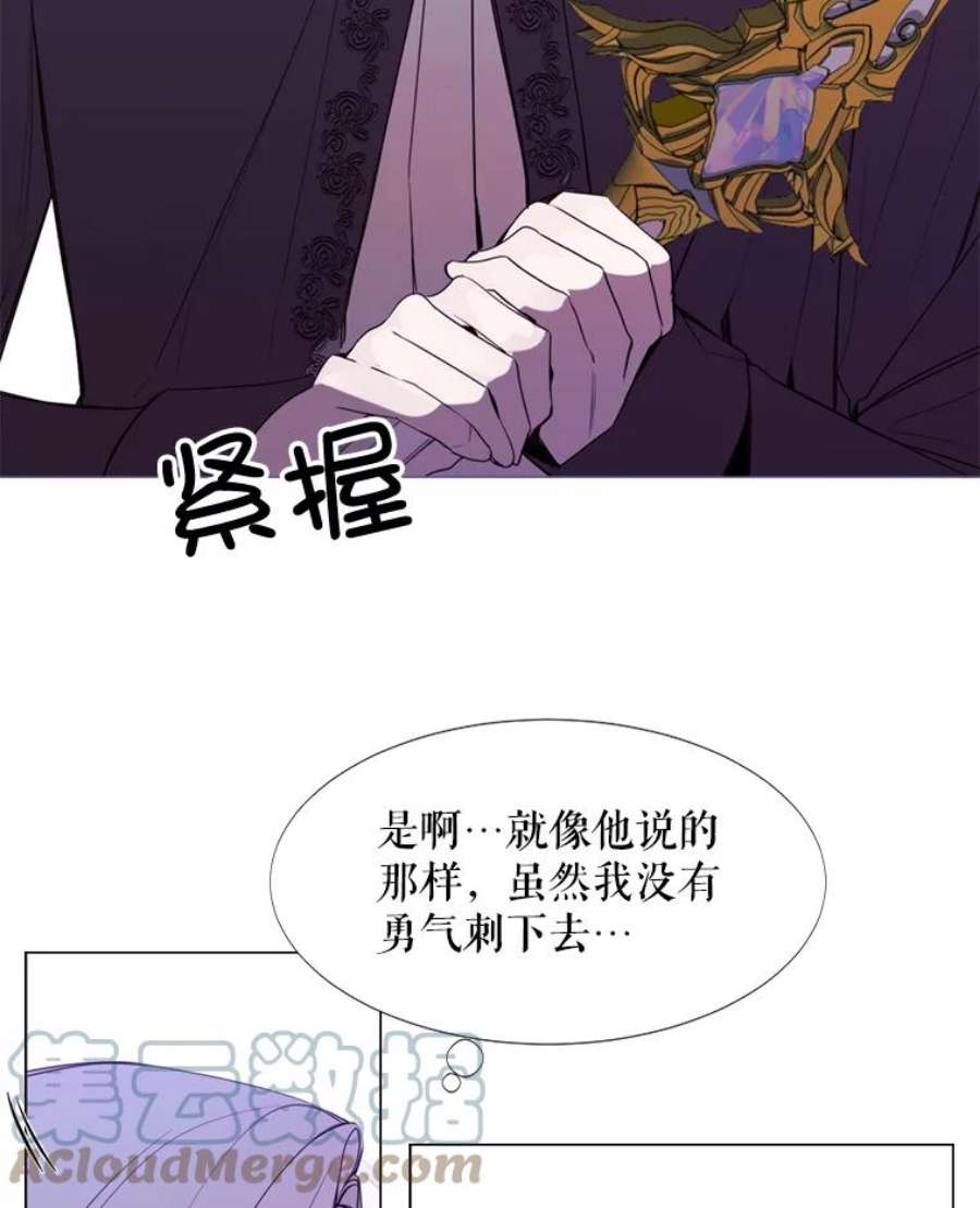 那个恶女需要他14.试探