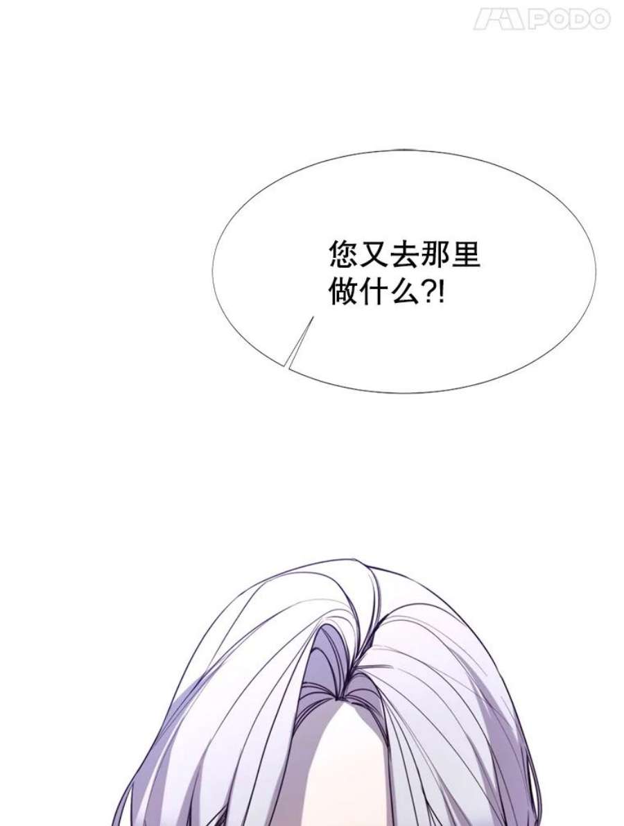 那个恶女需要他14.试探