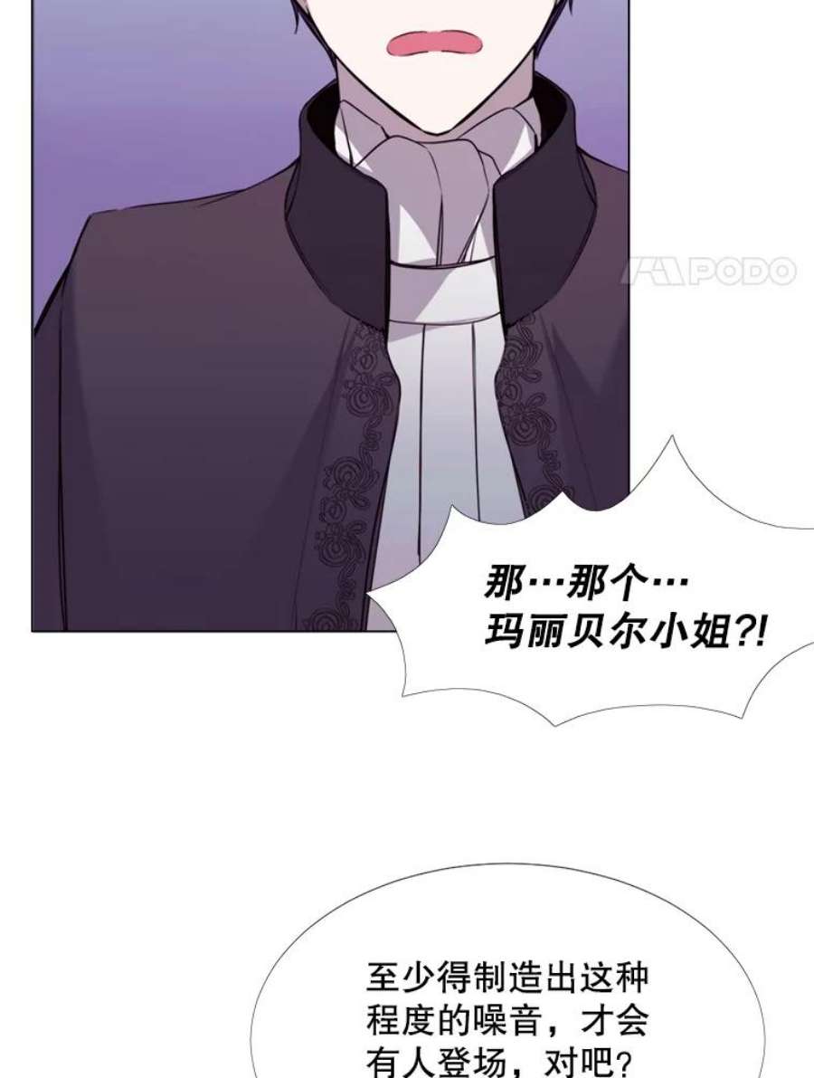 那个恶女需要他14.试探