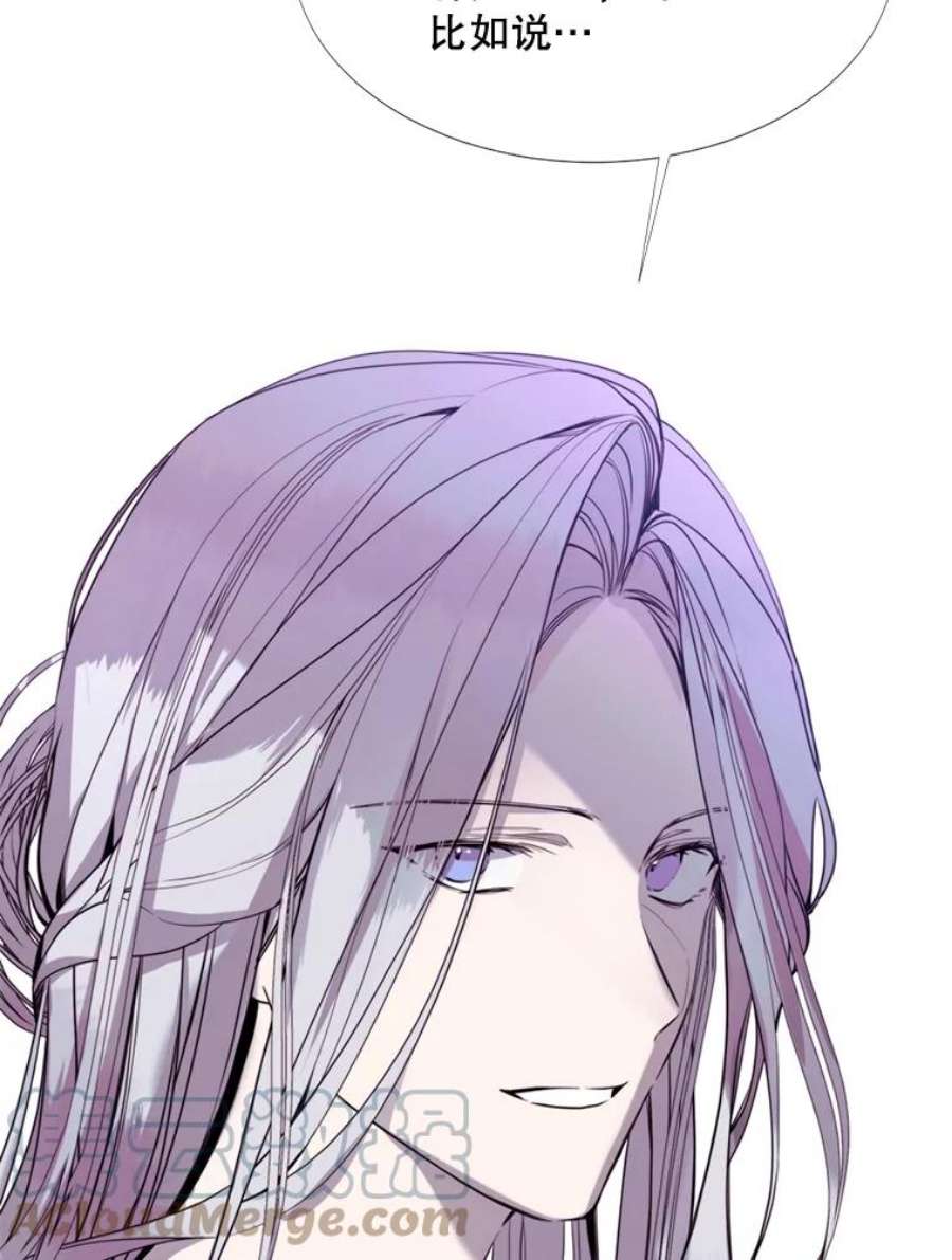 那个恶女需要他14.试探