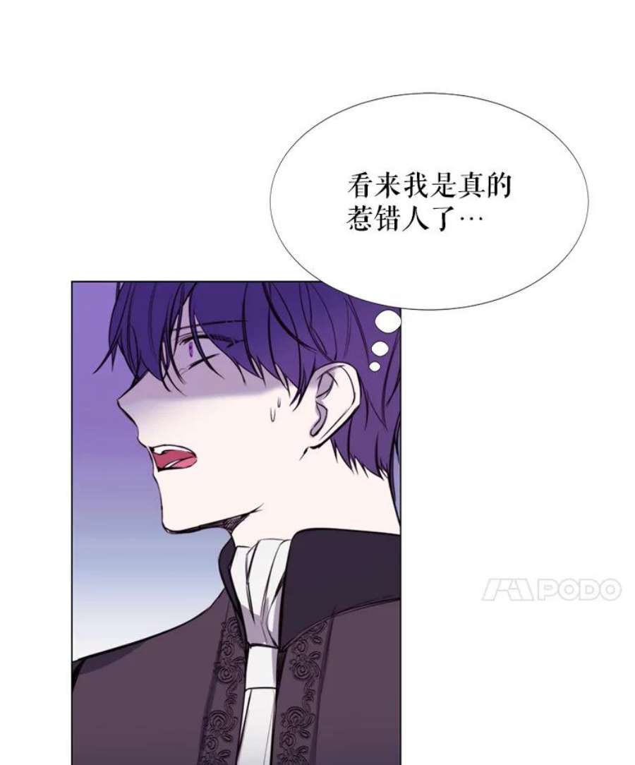 那个恶女需要他14.试探