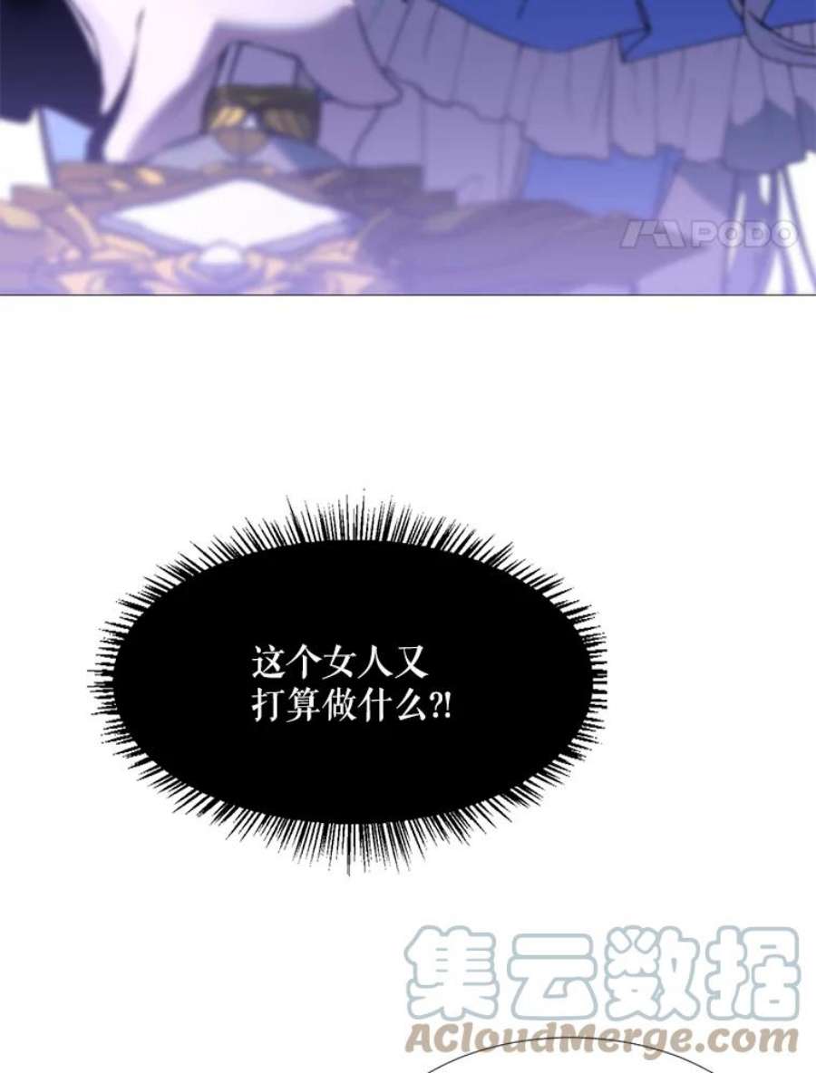 那个恶女需要他14.试探