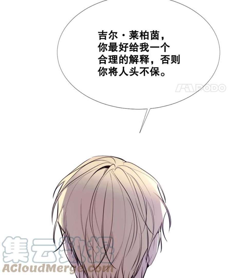 那个恶女需要他14.试探