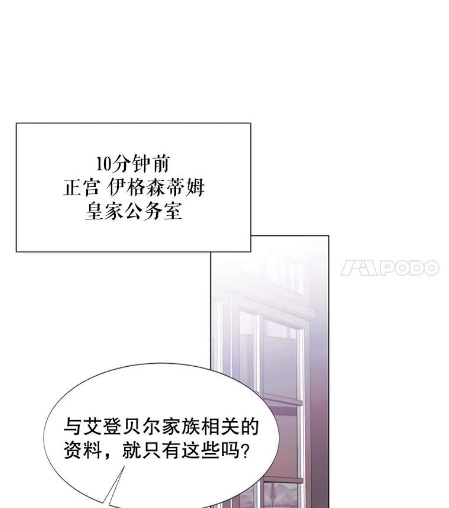 那个恶女需要他14.试探