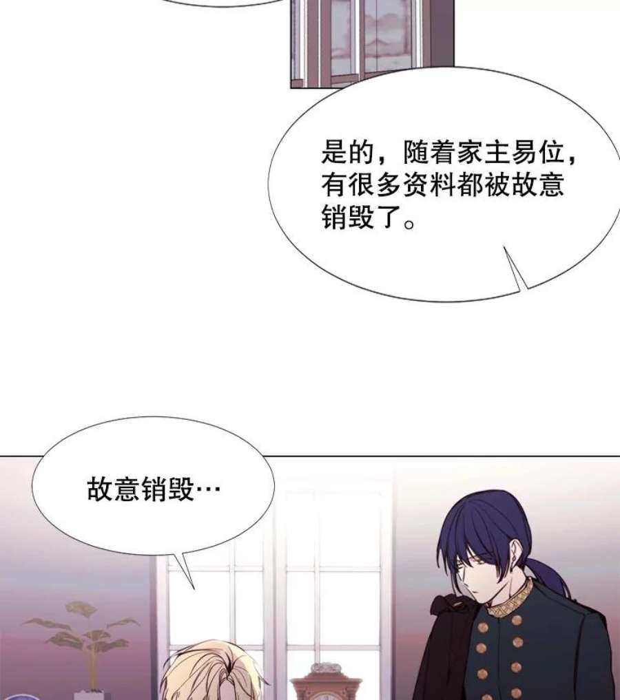 那个恶女需要他14.试探