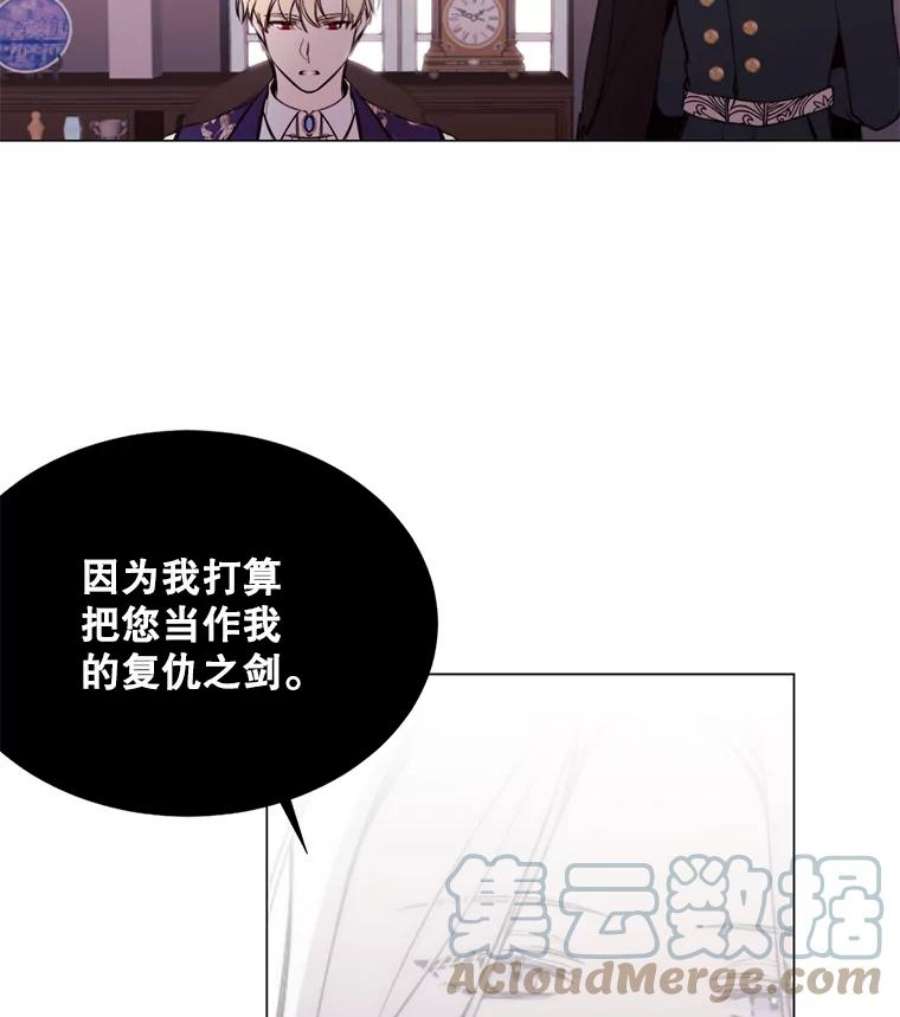 那个恶女需要他14.试探