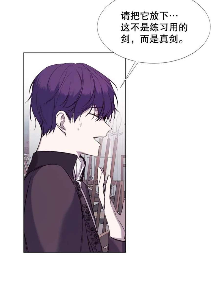 那个恶女需要他14.试探