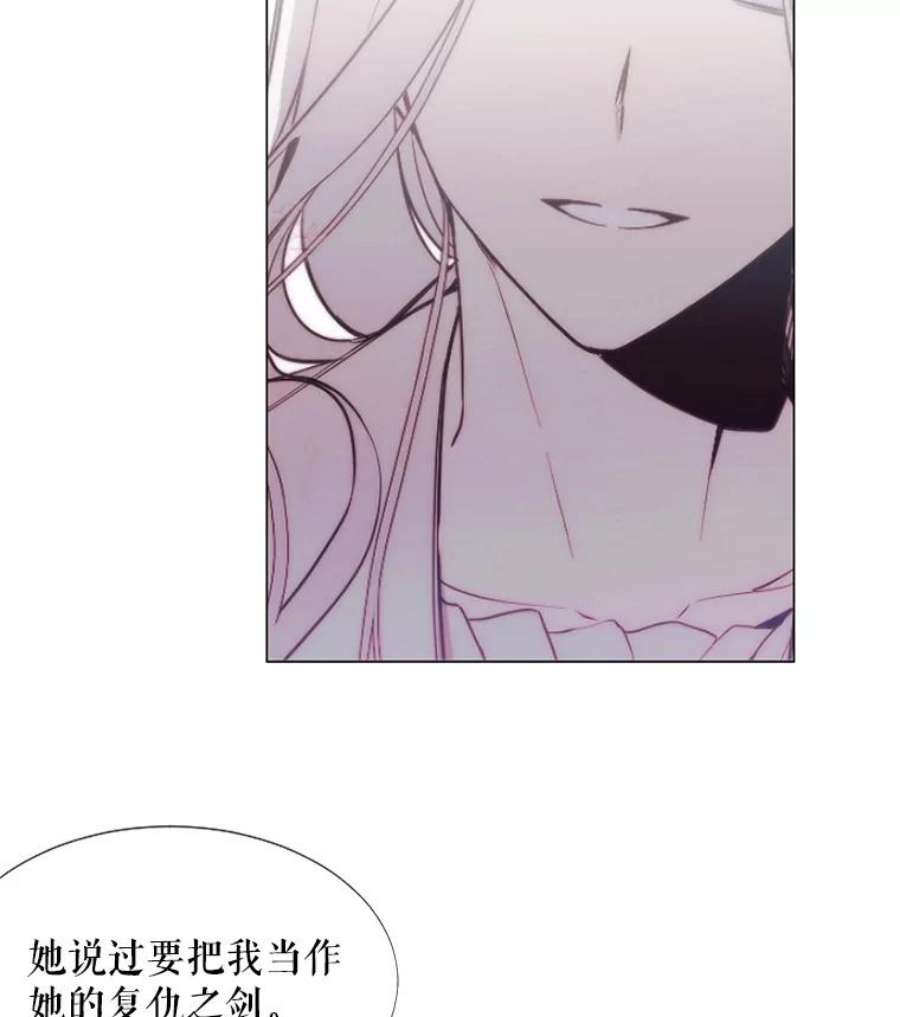 那个恶女需要他14.试探