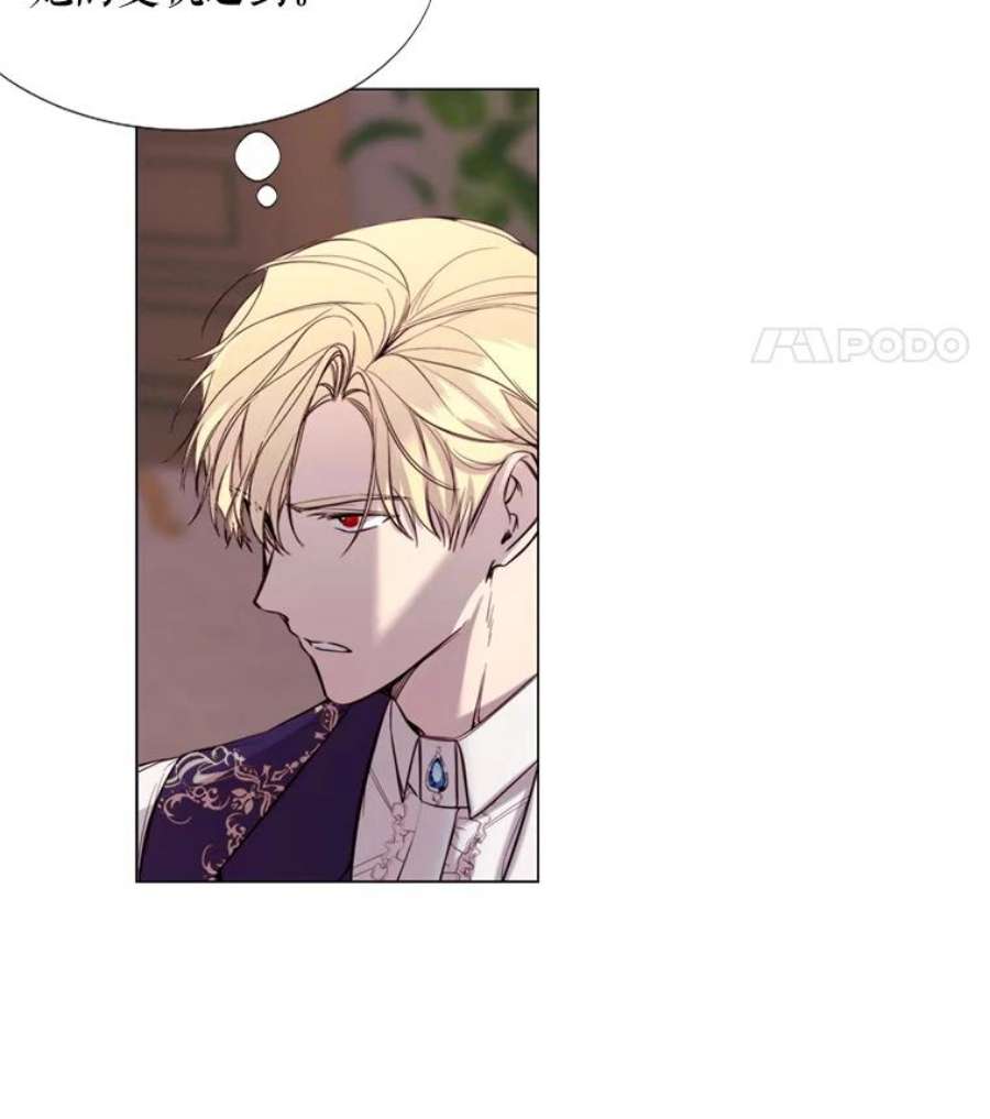 那个恶女需要他14.试探