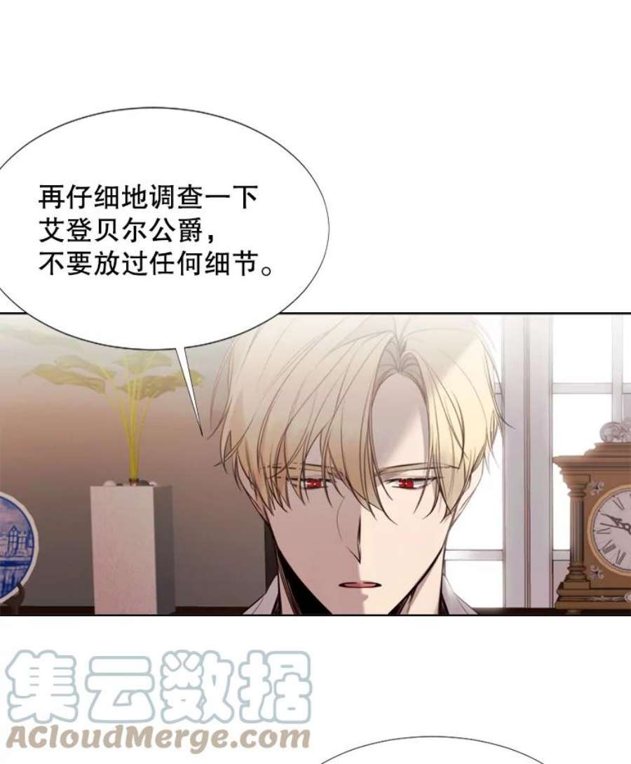 那个恶女需要他14.试探