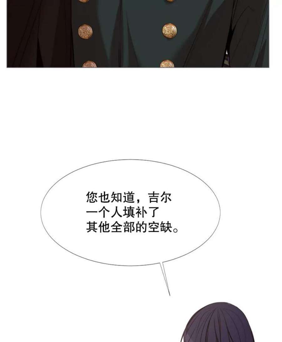 那个恶女需要他14.试探