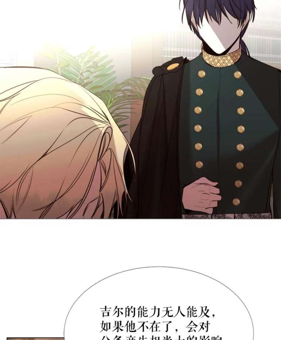 那个恶女需要他14.试探