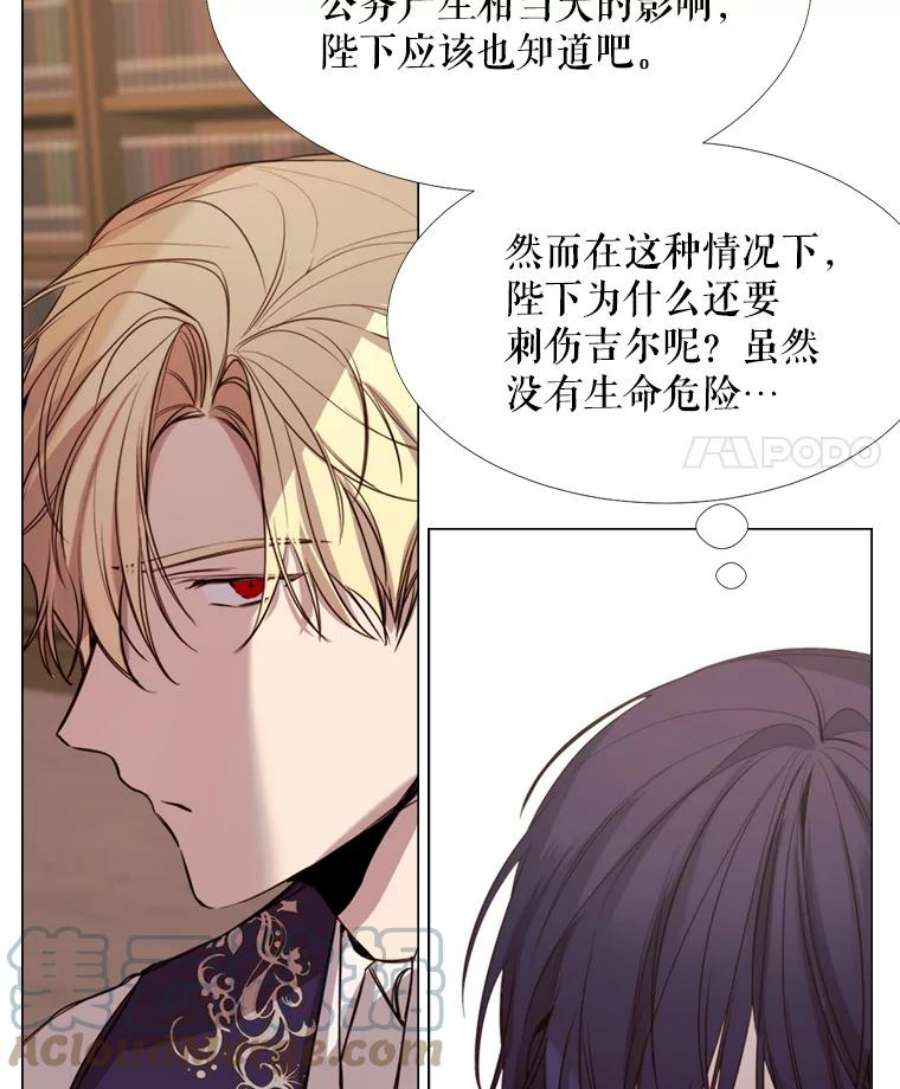 那个恶女需要他14.试探