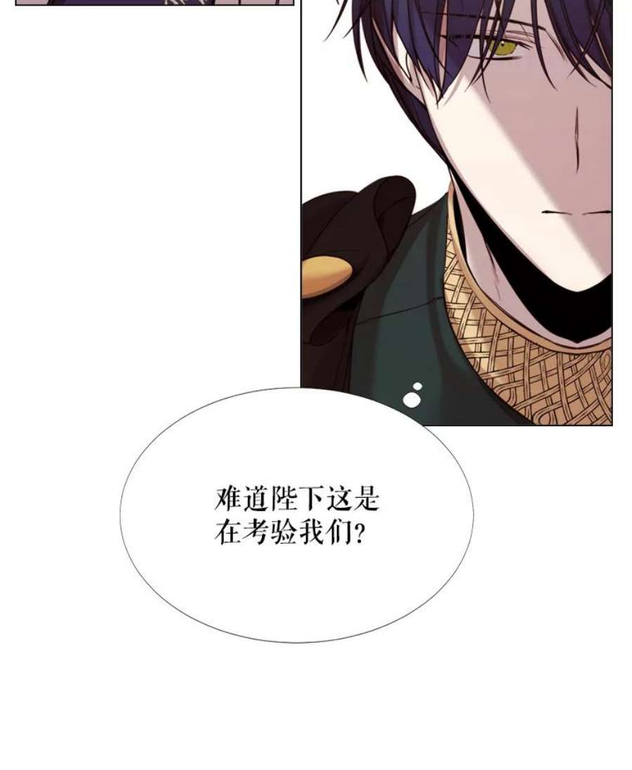 那个恶女需要他14.试探