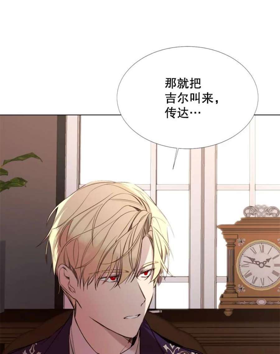 那个恶女需要他14.试探