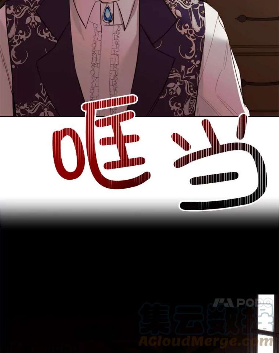 那个恶女需要他14.试探