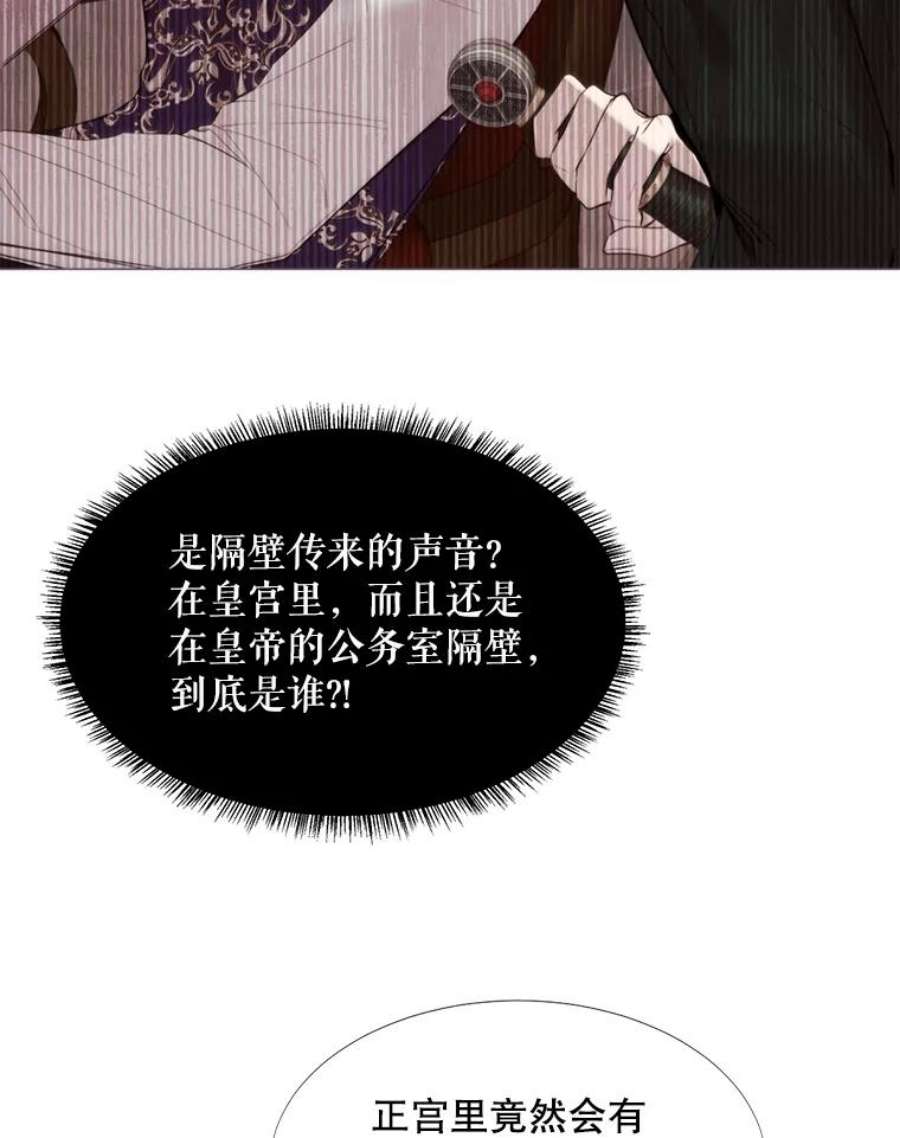 那个恶女需要他14.试探