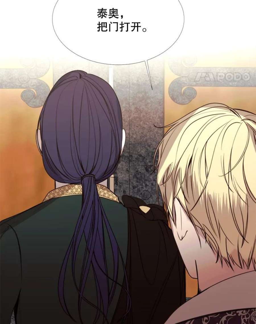 那个恶女需要他14.试探