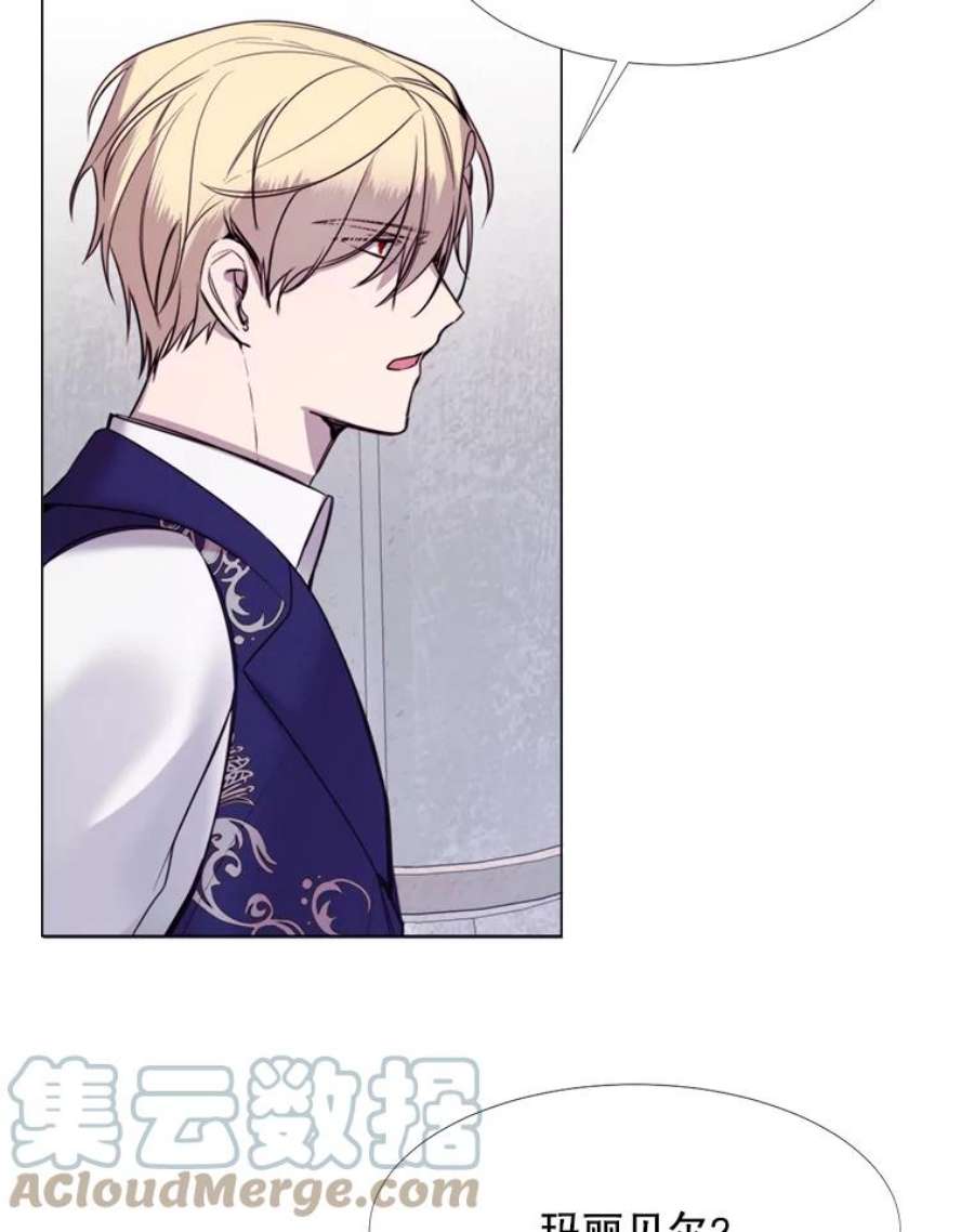 那个恶女需要他14.试探