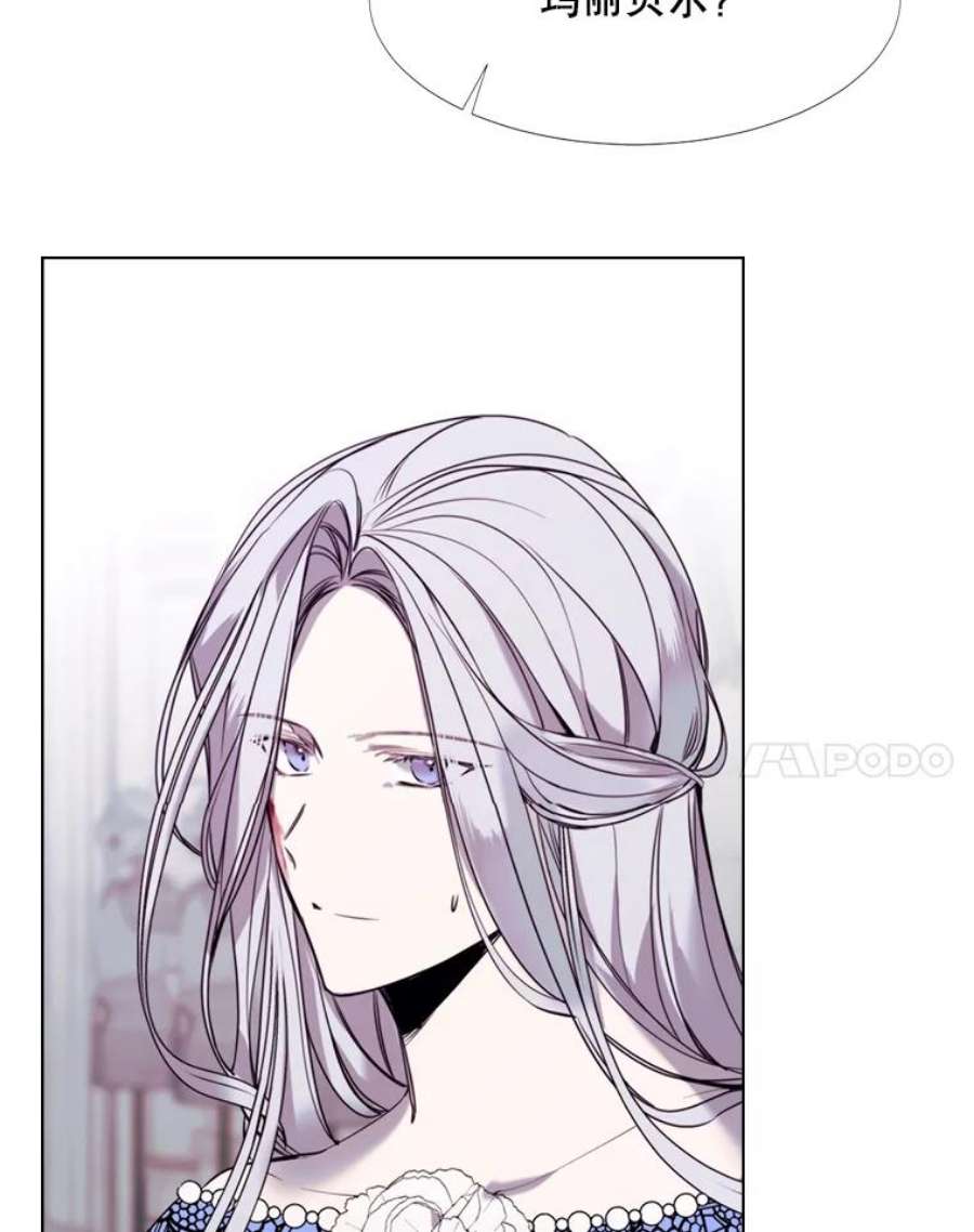 那个恶女需要他14.试探