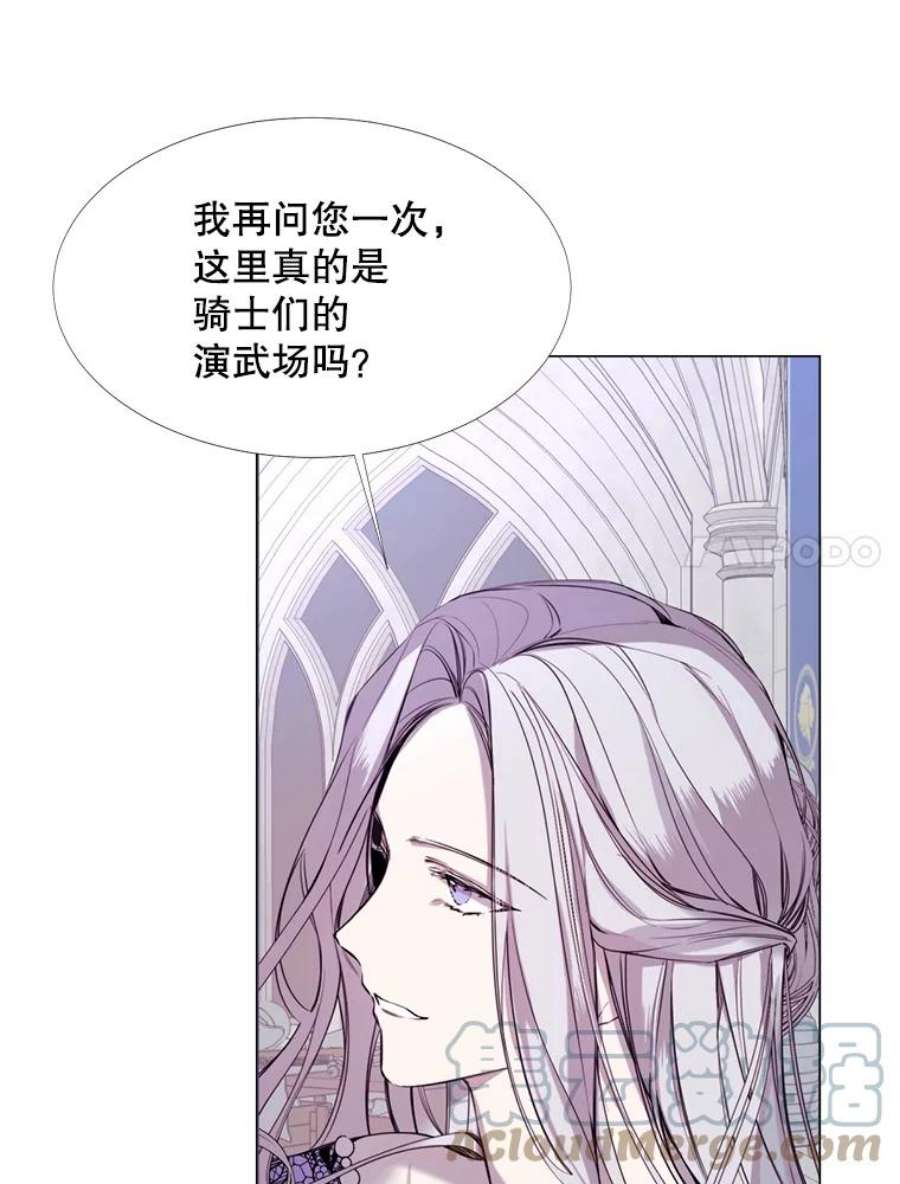 那个恶女需要他14.试探