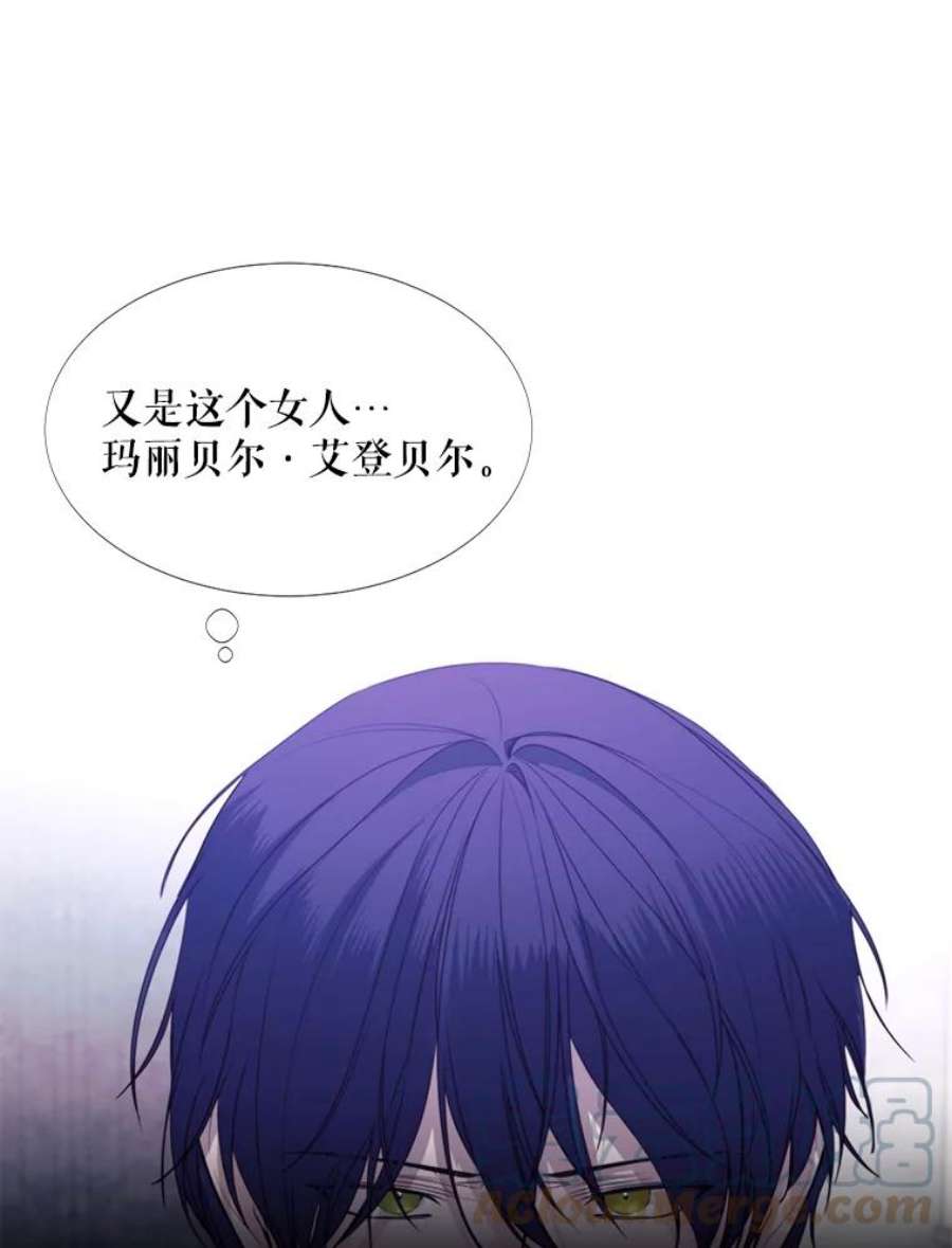 那个恶女需要他14.试探