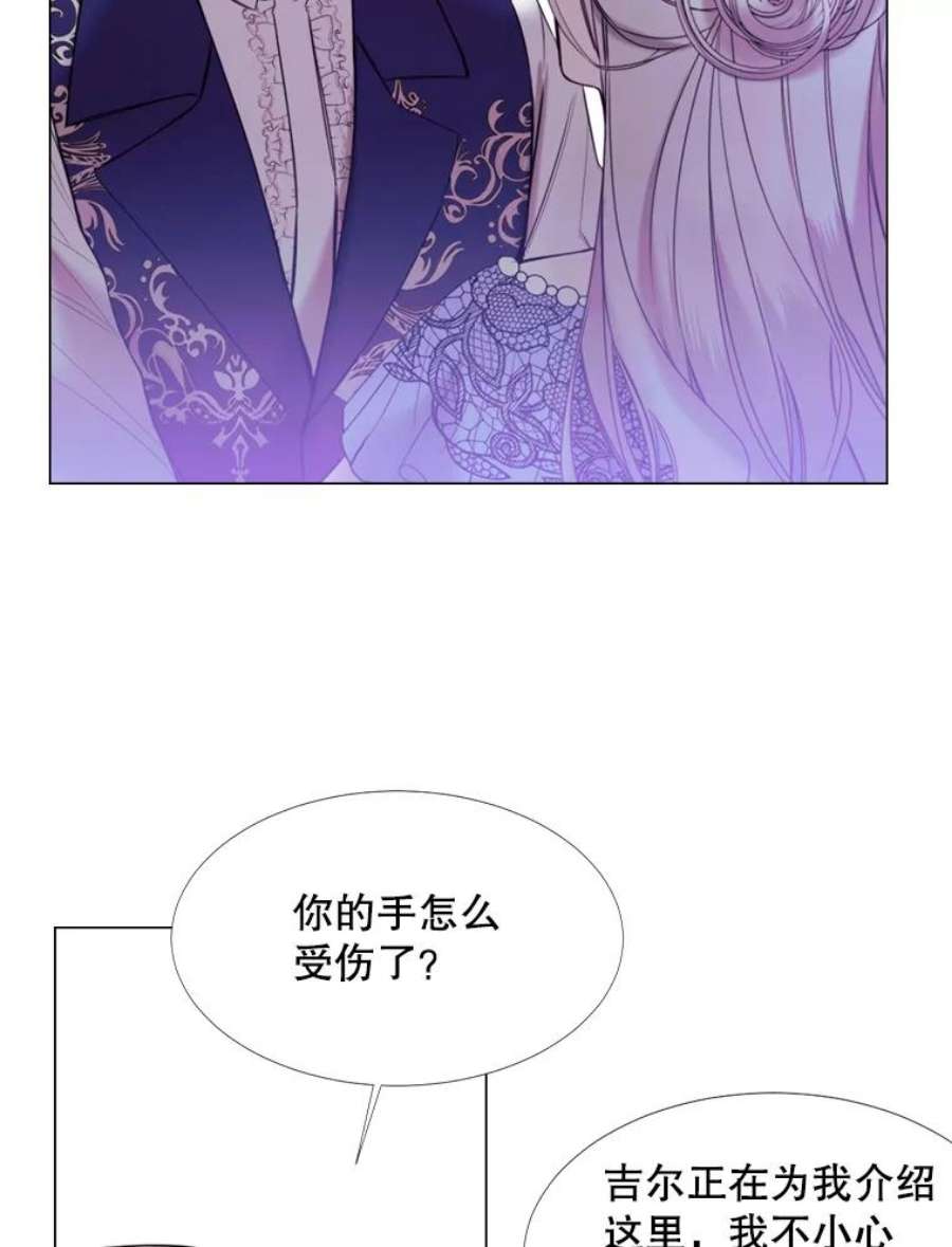 那个恶女需要他14.试探