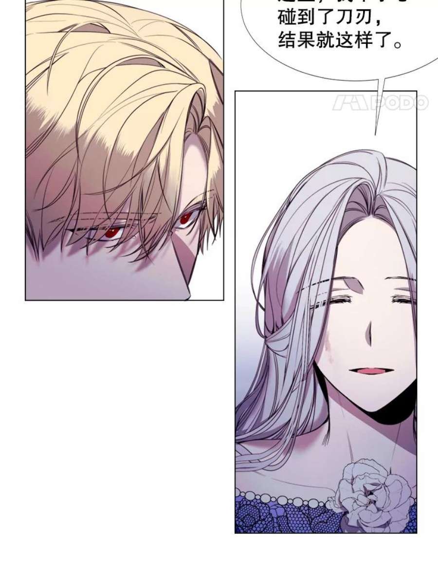 那个恶女需要他14.试探