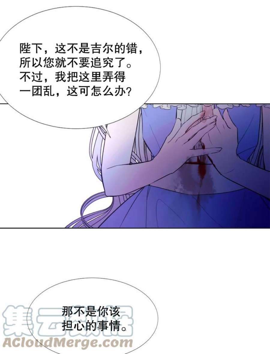 那个恶女需要他14.试探