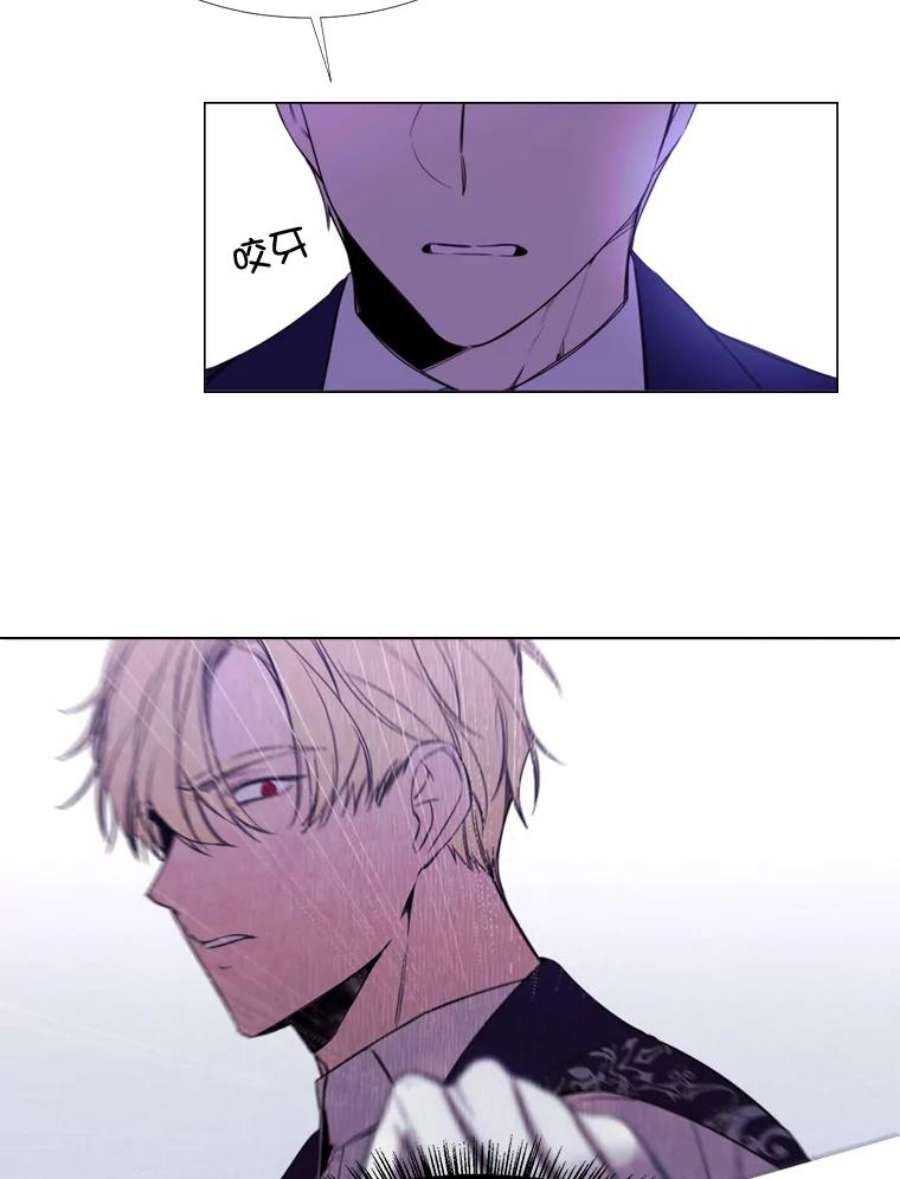 那个恶女需要他14.试探