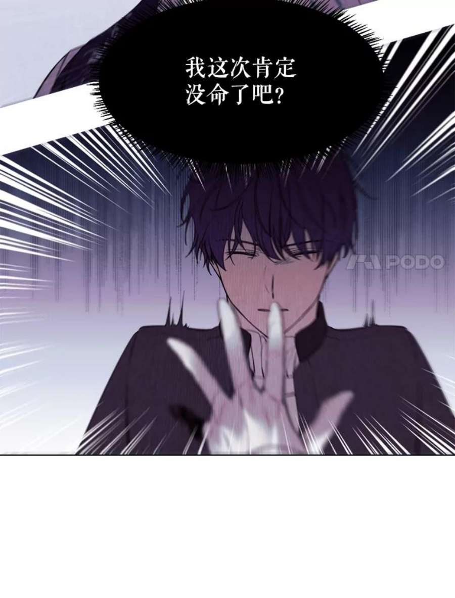 那个恶女需要他14.试探