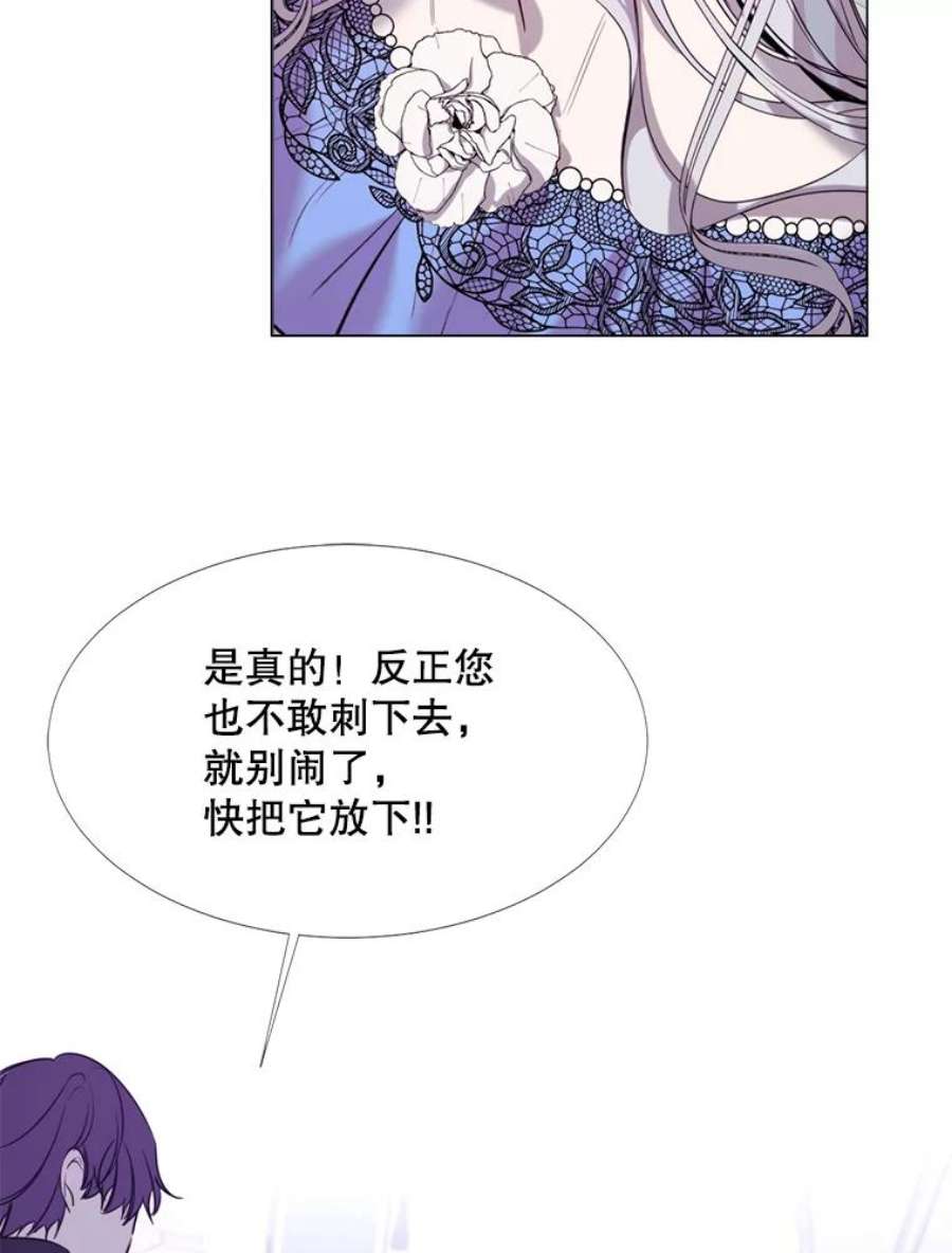 那个恶女需要他14.试探