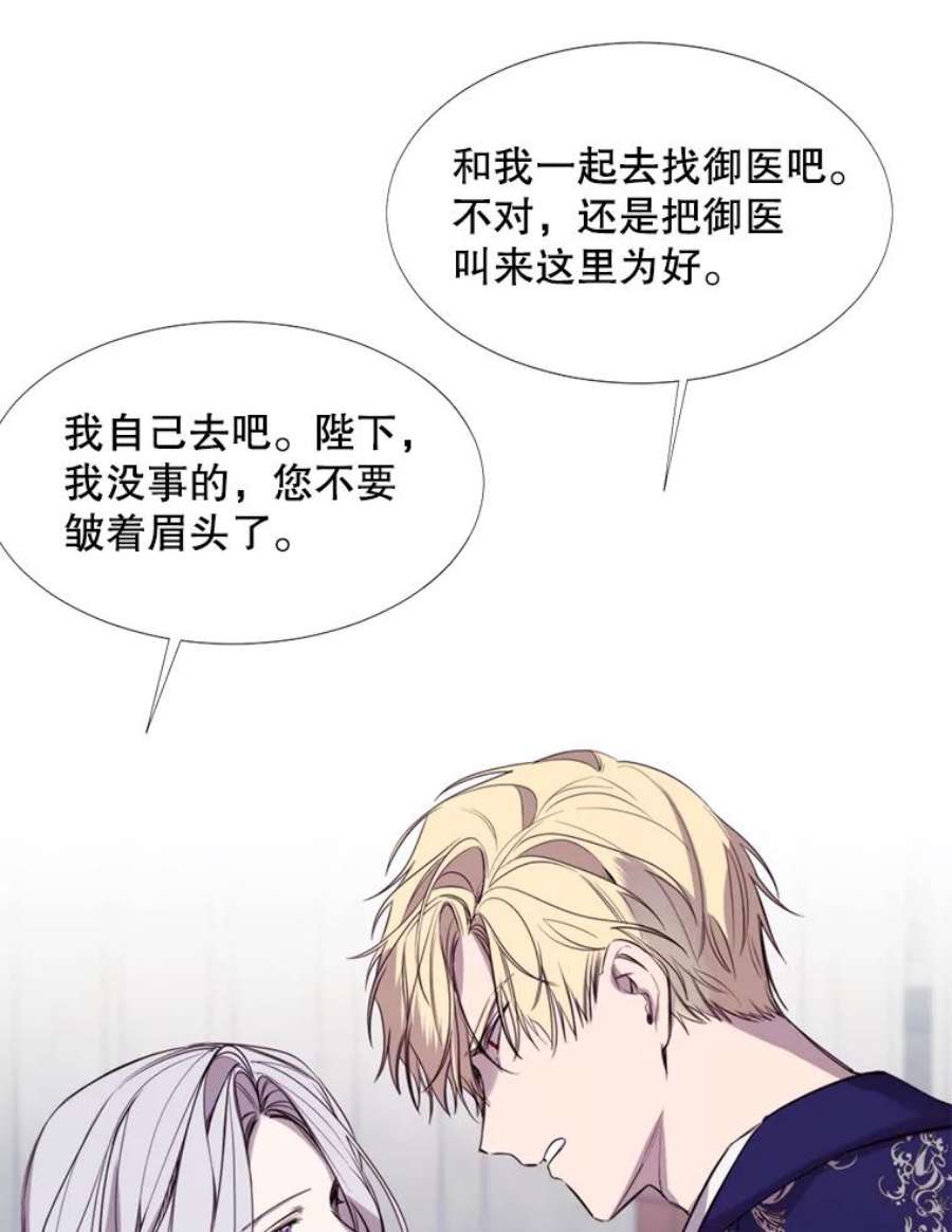 那个恶女需要他14.试探