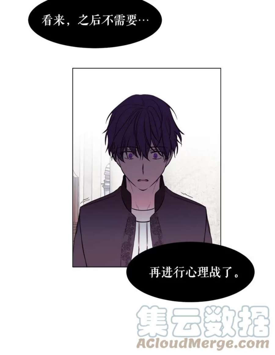 那个恶女需要他14.试探