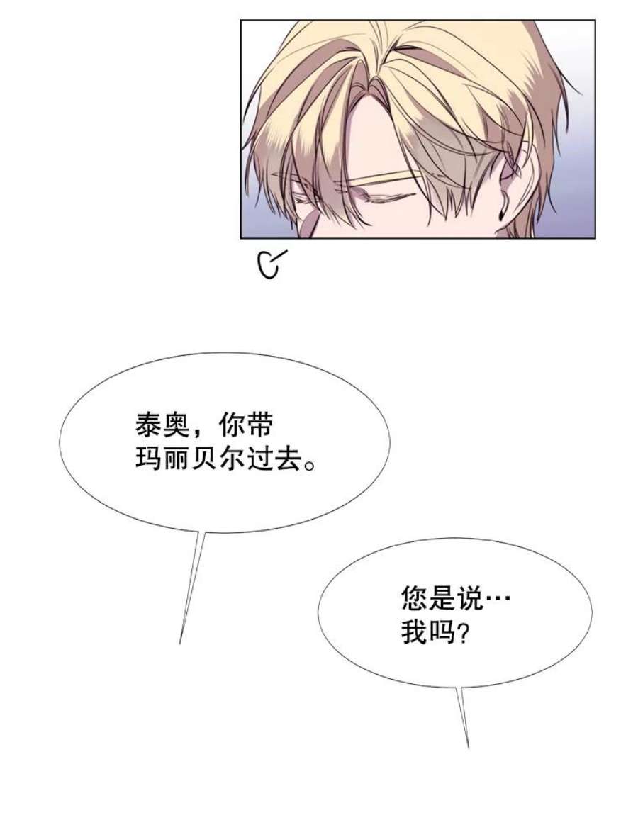 那个恶女需要他14.试探