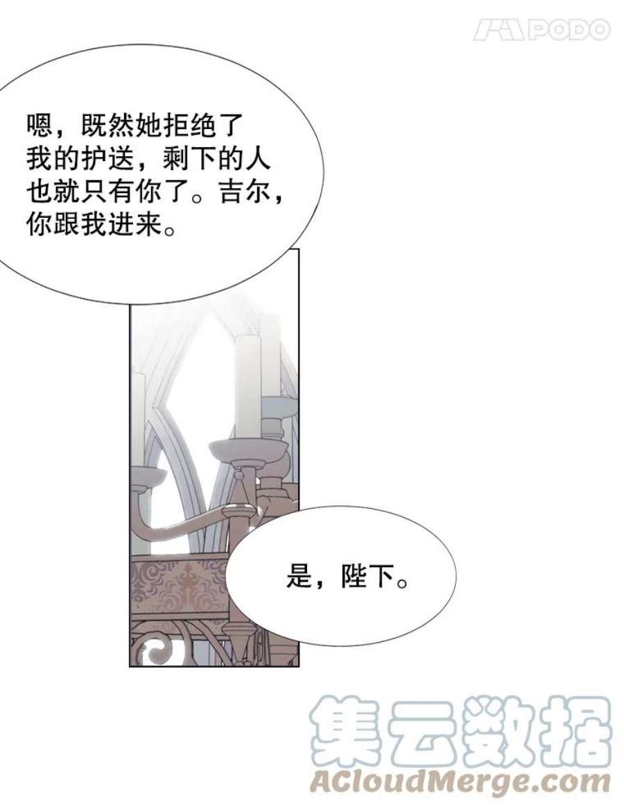 那个恶女需要他14.试探