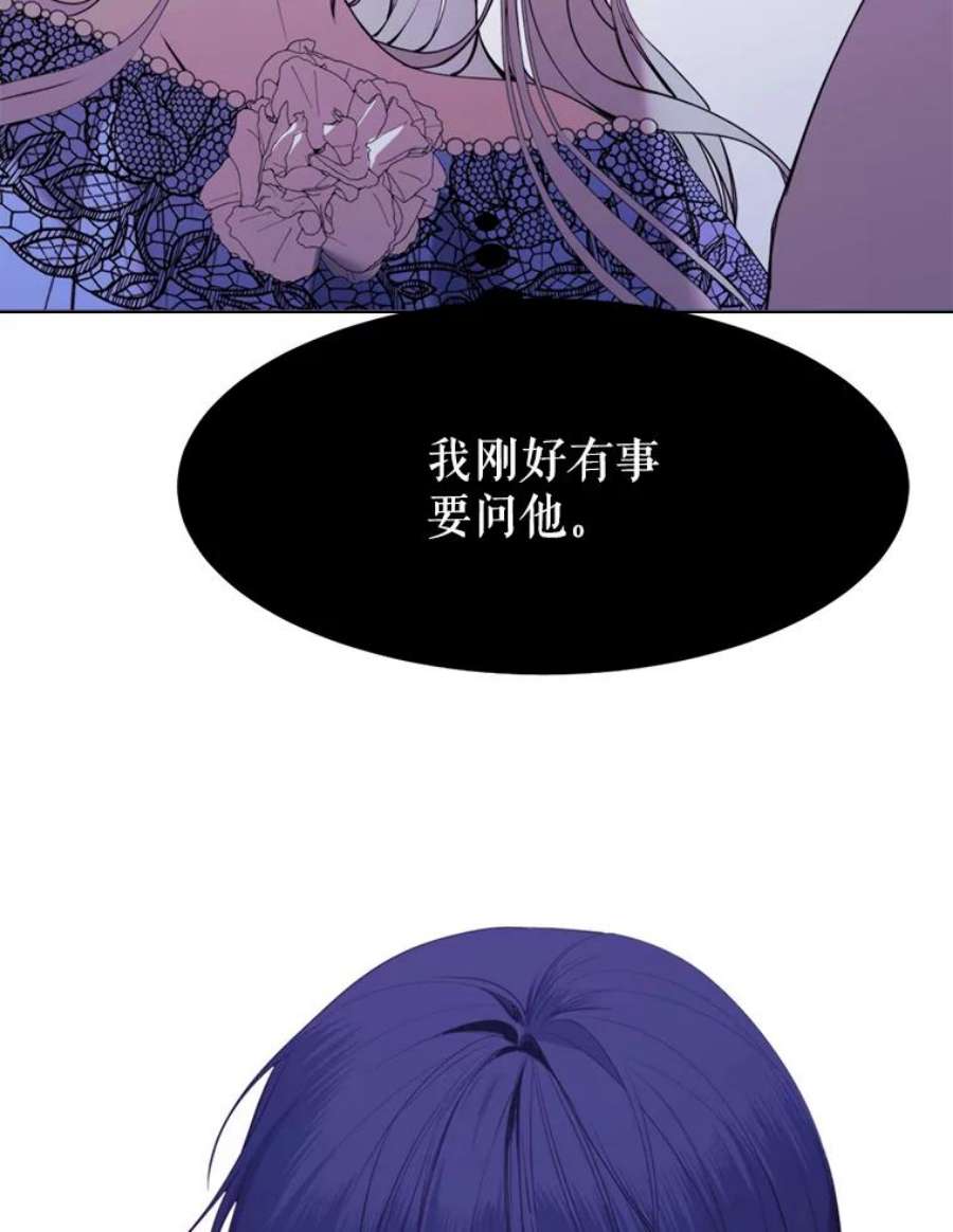 那个恶女需要他14.试探