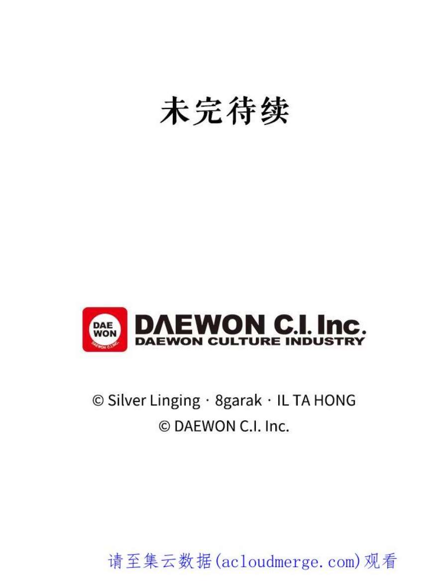 那个恶女需要他14.试探