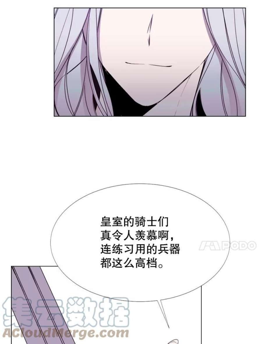 那个恶女需要他14.试探