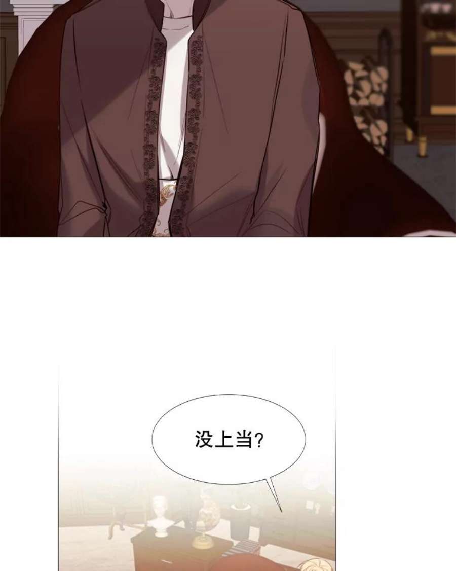 那个恶女需要他15.阿希·伊尔凯尔