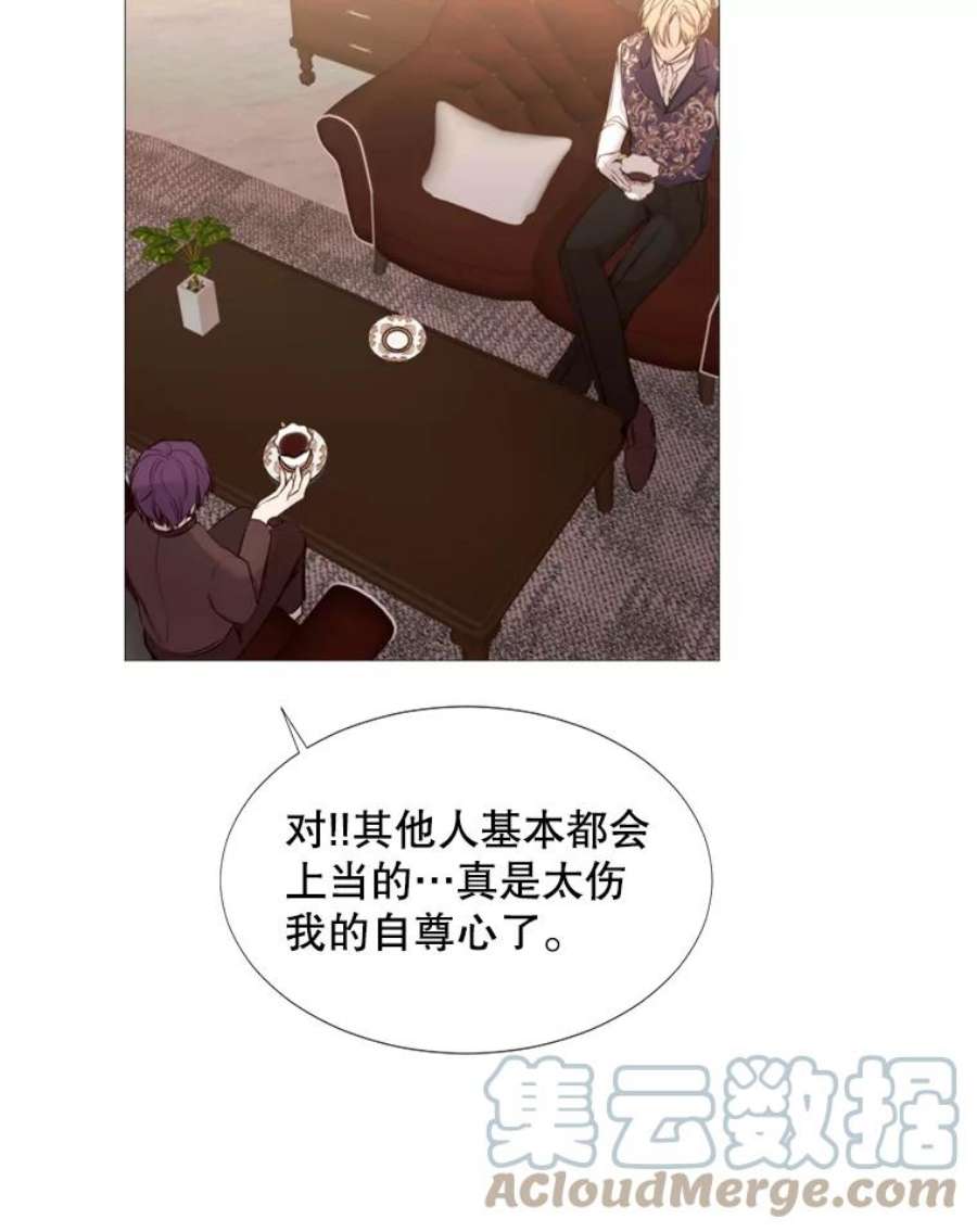 那个恶女需要他15.阿希·伊尔凯尔