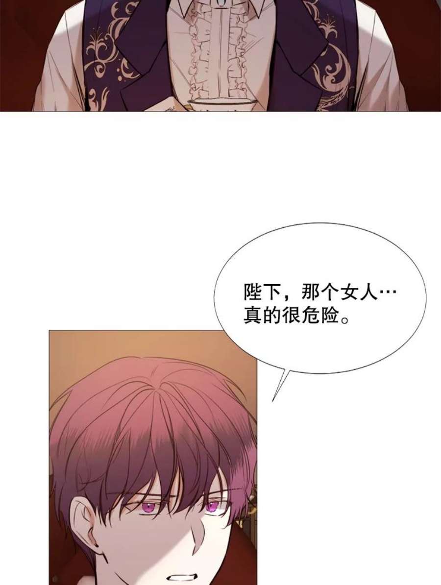 那个恶女需要他15.阿希·伊尔凯尔