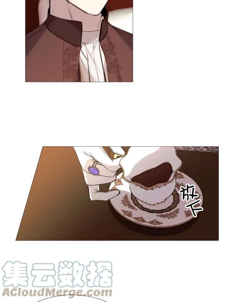 那个恶女需要他15.阿希·伊尔凯尔