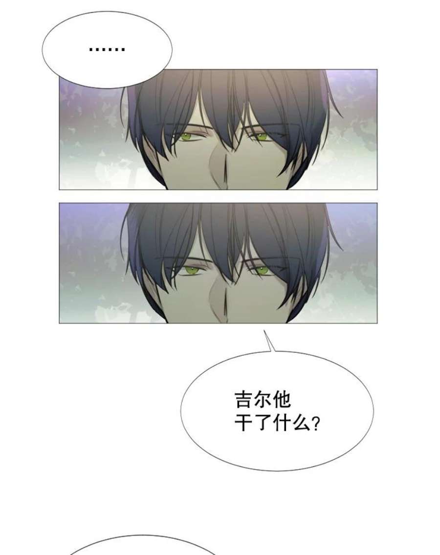 那个恶女需要他15.阿希·伊尔凯尔