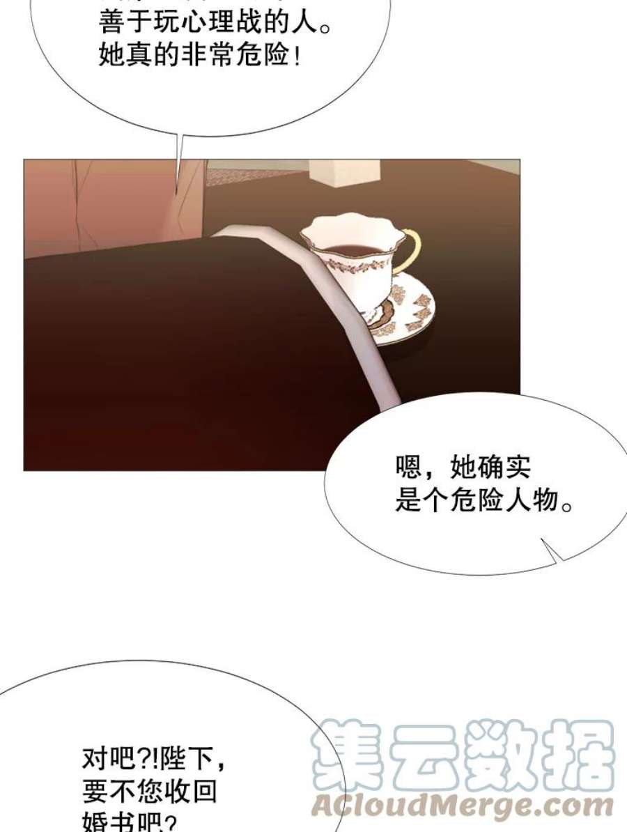 那个恶女需要他15.阿希·伊尔凯尔