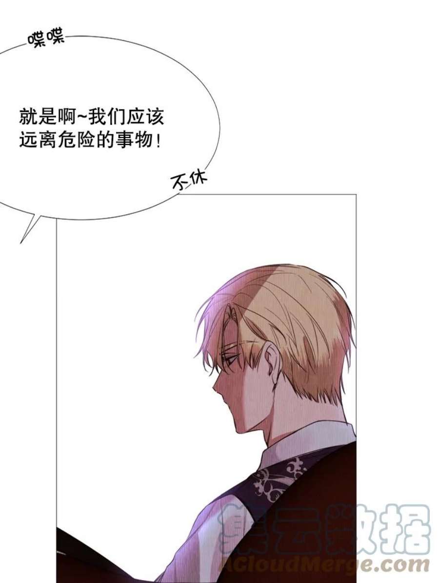 那个恶女需要他15.阿希·伊尔凯尔