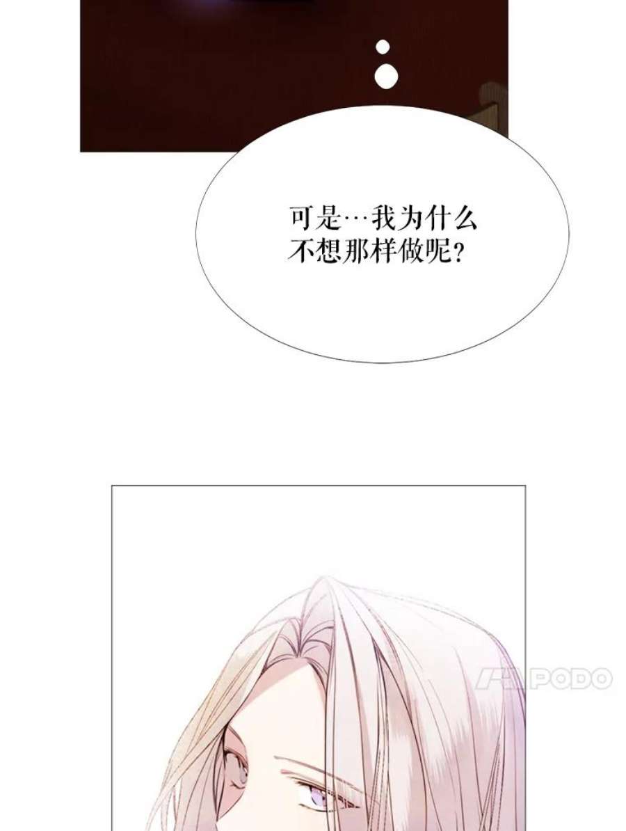 那个恶女需要他15.阿希·伊尔凯尔