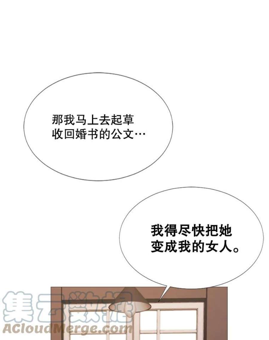 那个恶女需要他15.阿希·伊尔凯尔